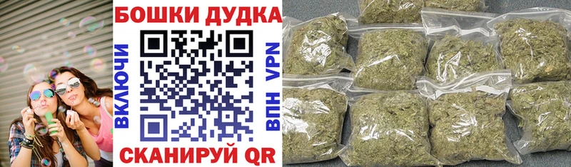 Где купить наркотики Северская Марихуана КОКАИН APVP Гашиш