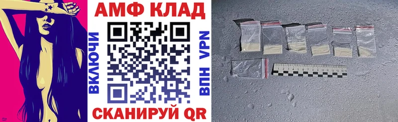 MEGA tor shop телеграм Amphetamine 98% Северская