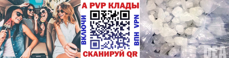 дарнет шоп  Северская  A PVP СК КРИС 