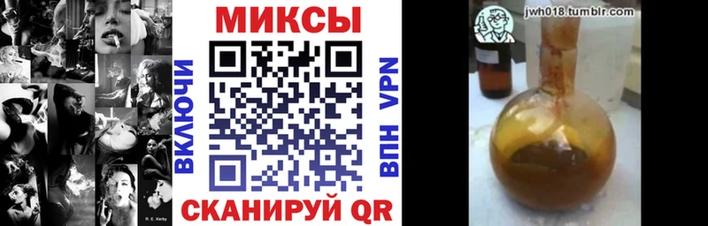 БУТИРАТ вода наркота Северская