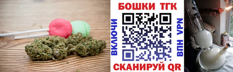 где купить наркоту  Северская  MEGA вход  Cannafood конопля 