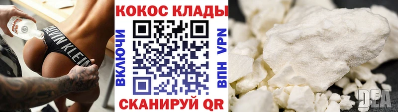 COCAIN Fish Scale  Северская 