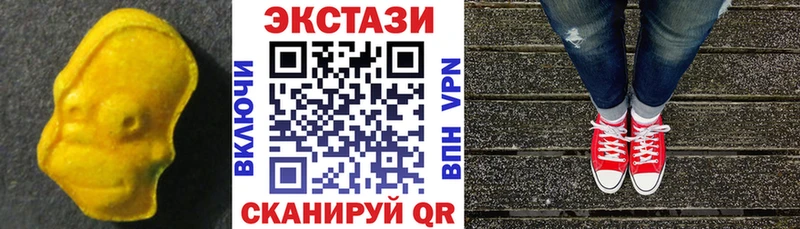 Экстази бентли  купить наркотики сайты  Северская 