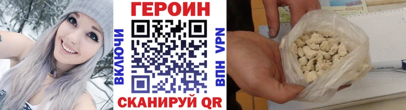 Героин Афган  наркотики  Северская 