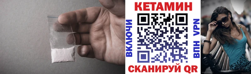 omg сайт  Северская  КЕТАМИН ketamine  как найти  