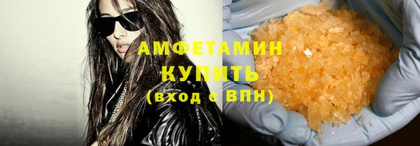 соль курить ск Зеленодольск