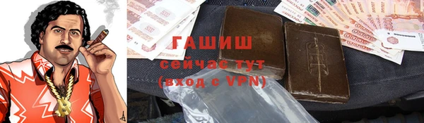 МДМА Заволжск
