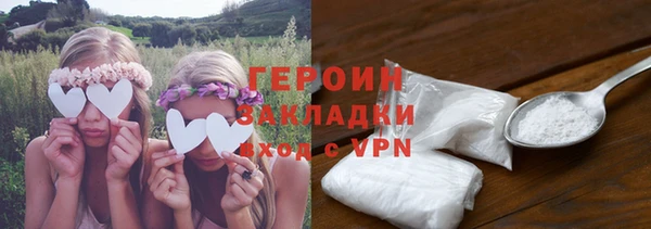 не бодяженный Заводоуковск