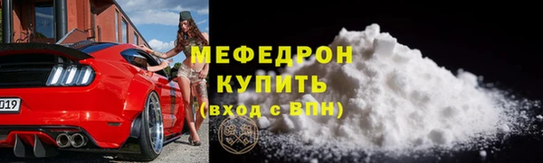 соль курить ск Зеленодольск