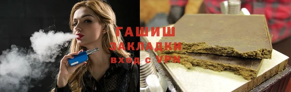 соль курить ск Зеленодольск