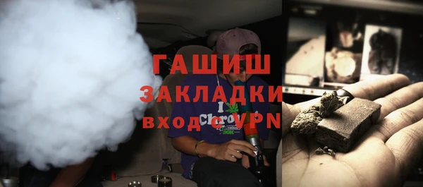 МДМА Заволжск