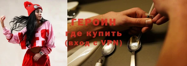 винт Зеленокумск