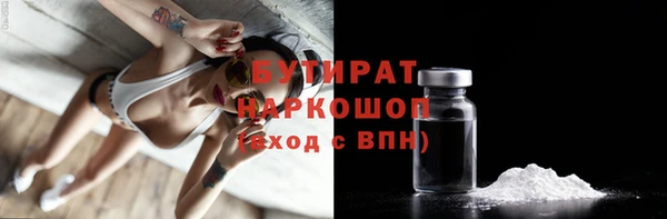 соль курить ск Зеленодольск