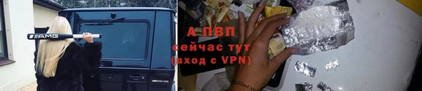 каннабис Елизово