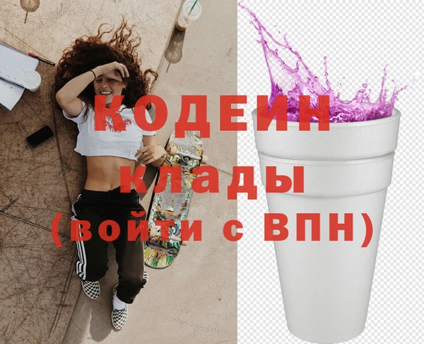 МДМА Заволжск