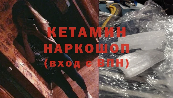 винт Зеленокумск