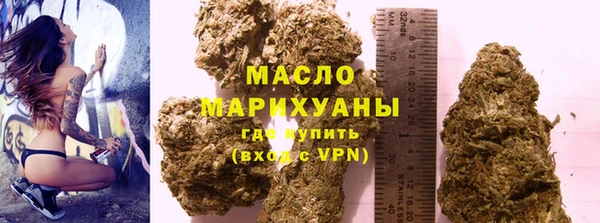 винт Зеленокумск