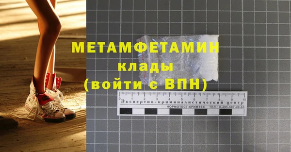 МДМА Заволжск