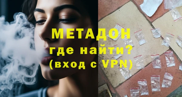 винт Зеленокумск