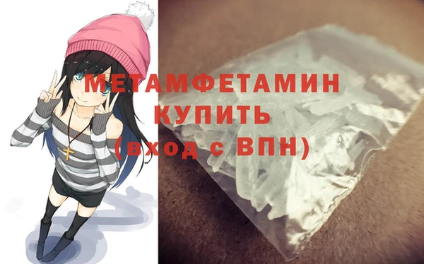 винт Зеленокумск