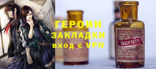 соль курить ск Зеленодольск