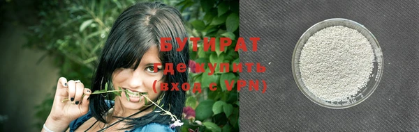 МДМА Заволжск