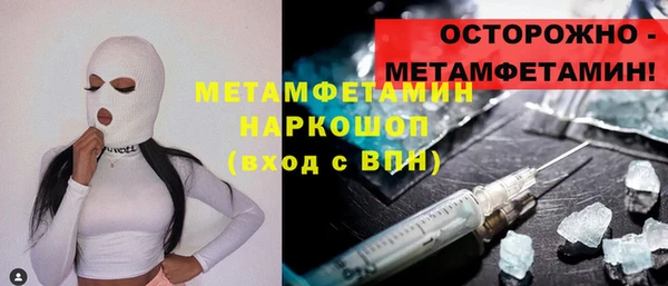 винт Зеленокумск