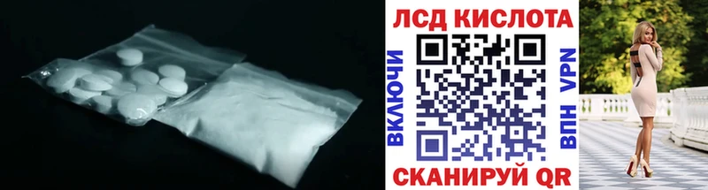 ЛСД экстази ecstasy Северская