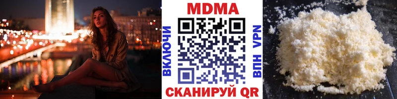 hydra сайт  Северская  MDMA crystal 
