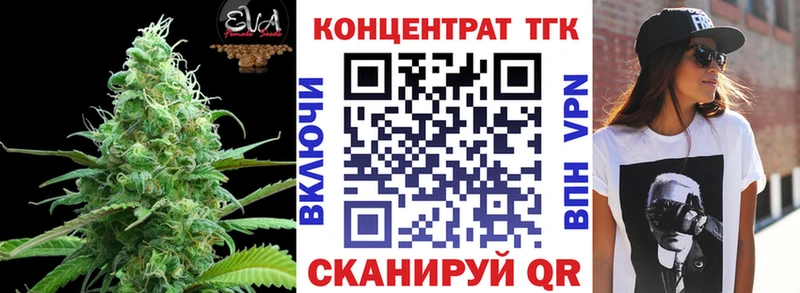 хочу наркоту  Северская  Дистиллят ТГК гашишное масло 