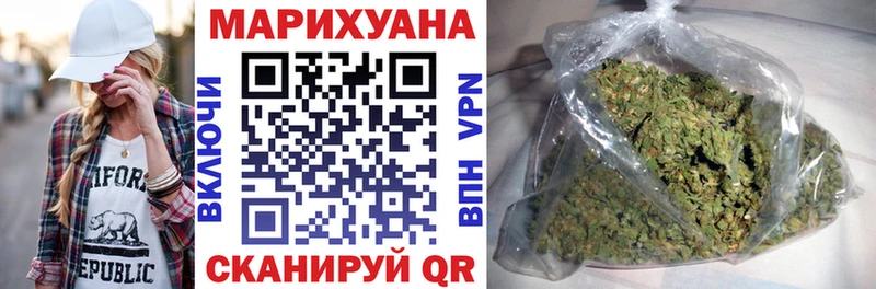 Бошки Шишки Ganja  закладка  кракен   Северская 